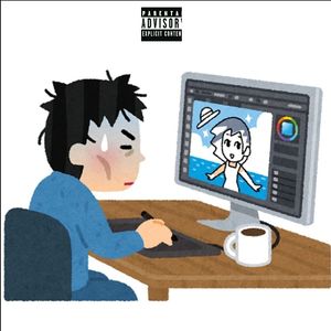 自爱selfsex（prod.Jeston）