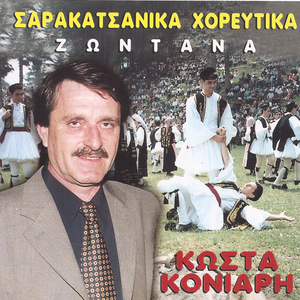 Τάξε μανούλα μ΄ τάματα