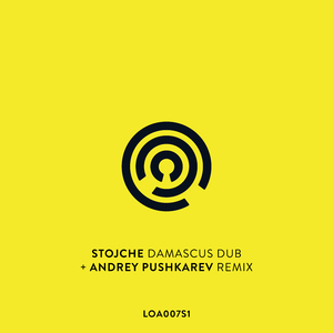 Damascus Dub (Andrey Pushkarev Remix)