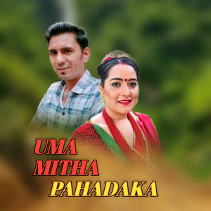 Uma Mitha Pahadaka