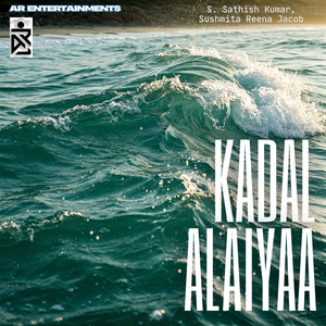 Kadal Alaiyaa
