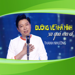 Đường Về Nhà Mình Xa Quá Má Ơi
