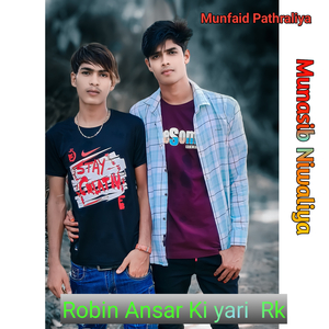 Robin Ansar Ki yari Rk (Mewati)