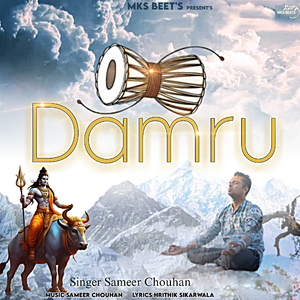 Damru