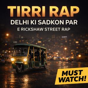 Tirri Rap × Praveen Choudhary | E Rickshaw Song