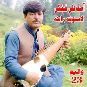 Lasona Raka