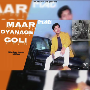 Maar Dyanage Goli