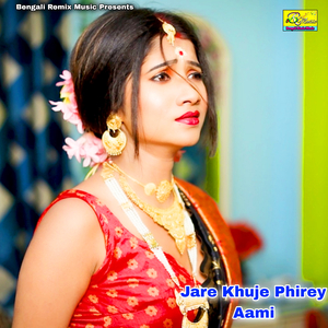 Jare Khuje Phirey Aami