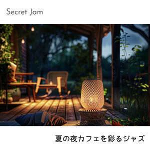 Citrus Twists in Evening Air