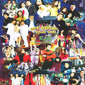 Liên khúc chuyện tình không dĩ vãng