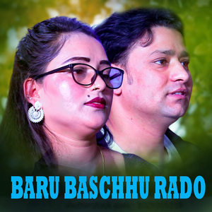BARU BASCHHU RADO