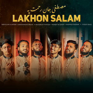 Lakhon Salam