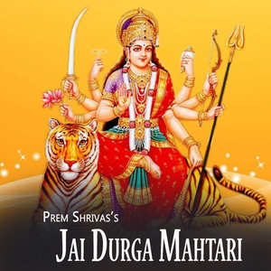 Jai Durga Mahtari