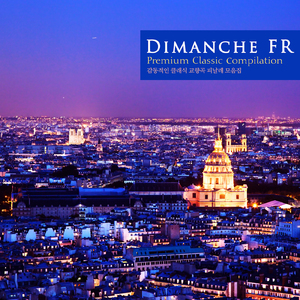 Symphony No.41 In C Major K.551 - IV. Molto Allegro