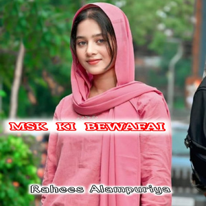 Msk Ki Bewafai