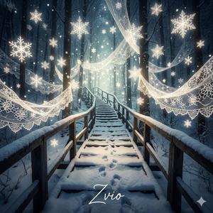 გუშინ გვიან