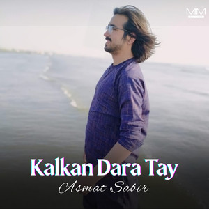 Kalk At Kana Allan A