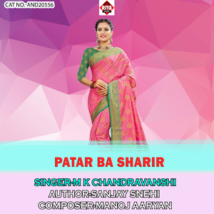 Patar Ba Sharir