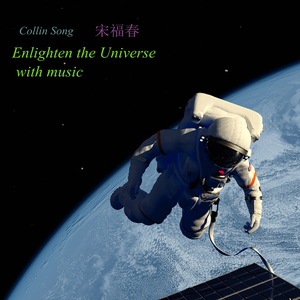 The unique blue planet