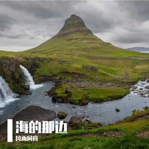 给星轨写一封退信