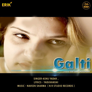 Galti