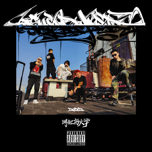 湖南工商大学Cypher2022