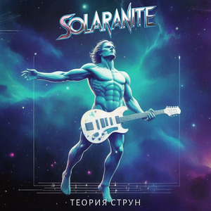 Толкователи