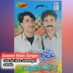 musapri khwra yam