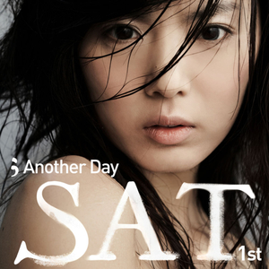 미녀와 야수 (OK？ OK!)