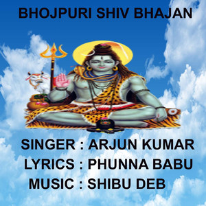 Humhu Jayem Babadham