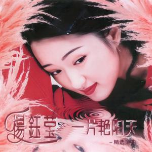 星星是我看你的眼睛 (伴奏版)