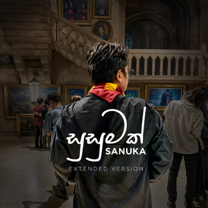 Susumak (Extended Version)