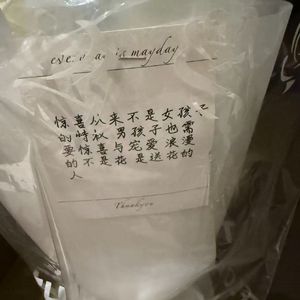 钰碎【prod by FRESH_ye】