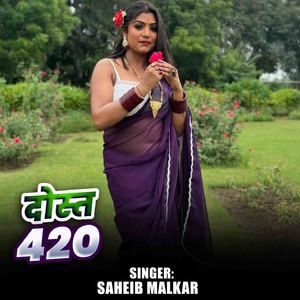 Dost 420