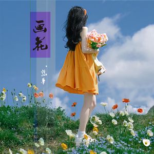 画花