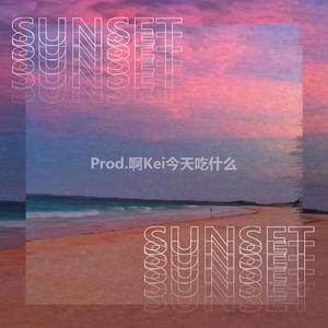 【Free】Juice Wrld Type Beat || "Sunset"