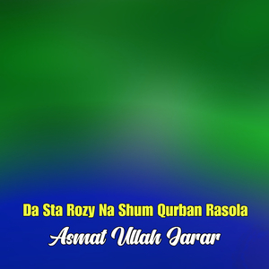 Da Dy Byatulla Masood Krwan Di