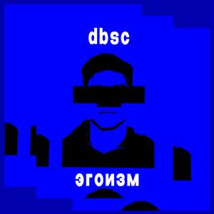 Это не надо