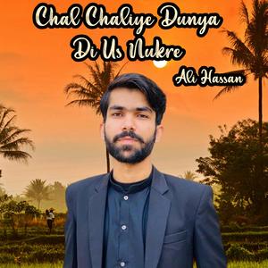 Chal Chaliye Dunya Di Us Nukre