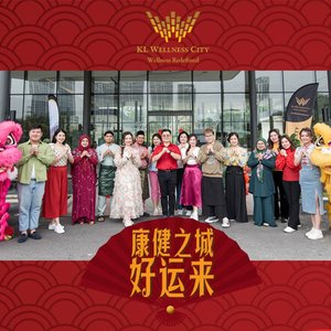 KLWC CNY 2025 康健之城好运来