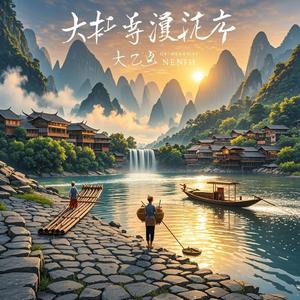 天上飞来一条河-蓝天鸿