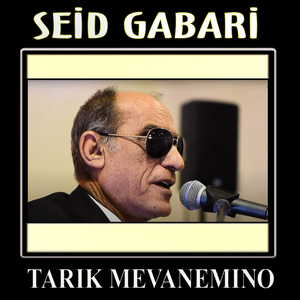 Tarık Mevanemıno