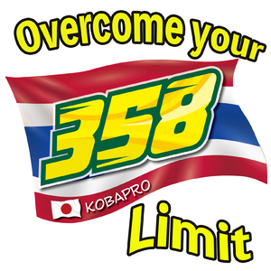 Overcome your limit