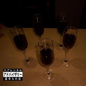 Fragrance (feat. Mhood556)