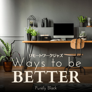 Hard Work Hallelujah