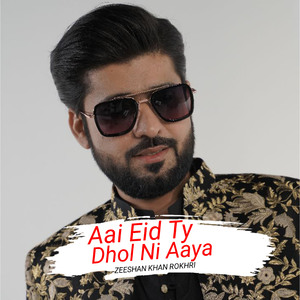 Aai Eid Ty Dhol Ni Aaya