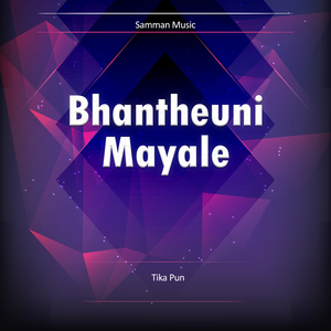 Bhautaridai
