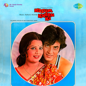 O Meri Maina Jaisi Bahena - Happy