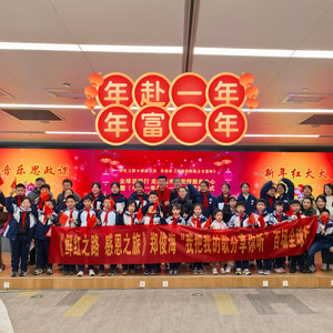 年赴一年 年富一年