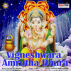 Usha - Ganapathi Amruthavarsini2